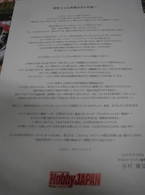 IMG_6543.jpg
